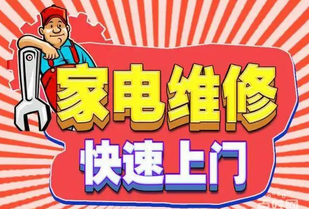 卧龙区优盟燃气灶维修
