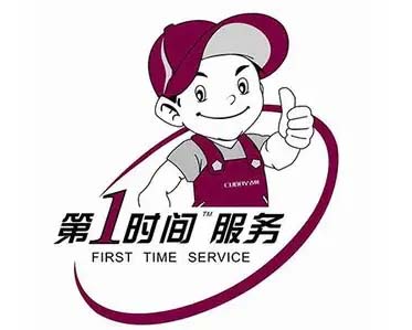 卧龙区长虹空调移机加氟